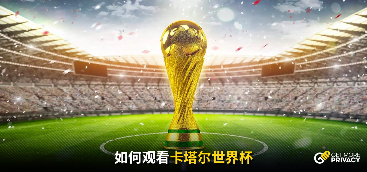调秩序